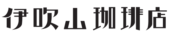 Ibukiyama Coffee