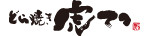 バオバブの木