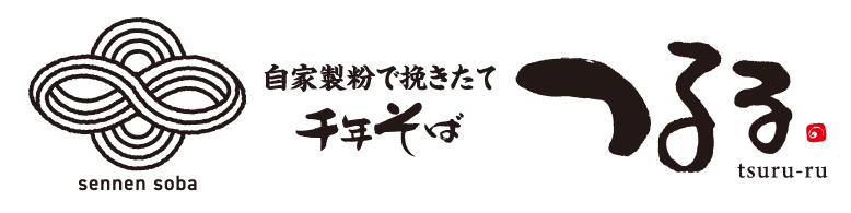 千年そばつるるハズイタウン守山店