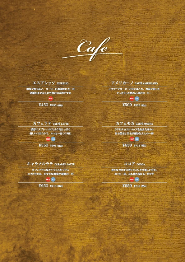 9_cafe_260621