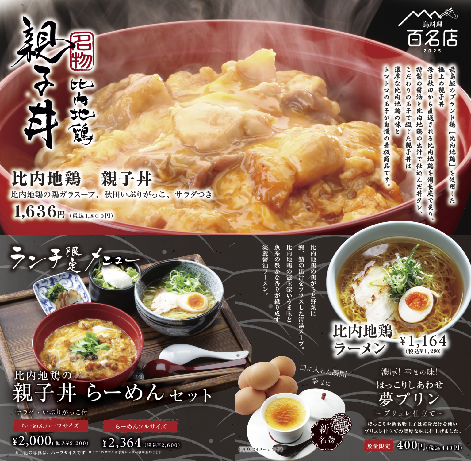 スクリーンショット 0008-03-10 16.28.19