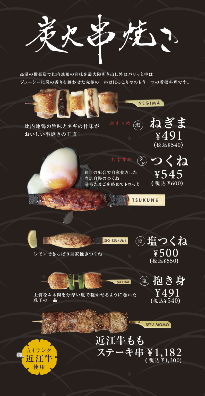 スクリーンショット 0008-03-10 16.28.27