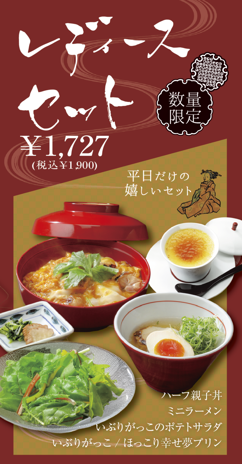 スクリーンショット 0008-03-10 16.28.34