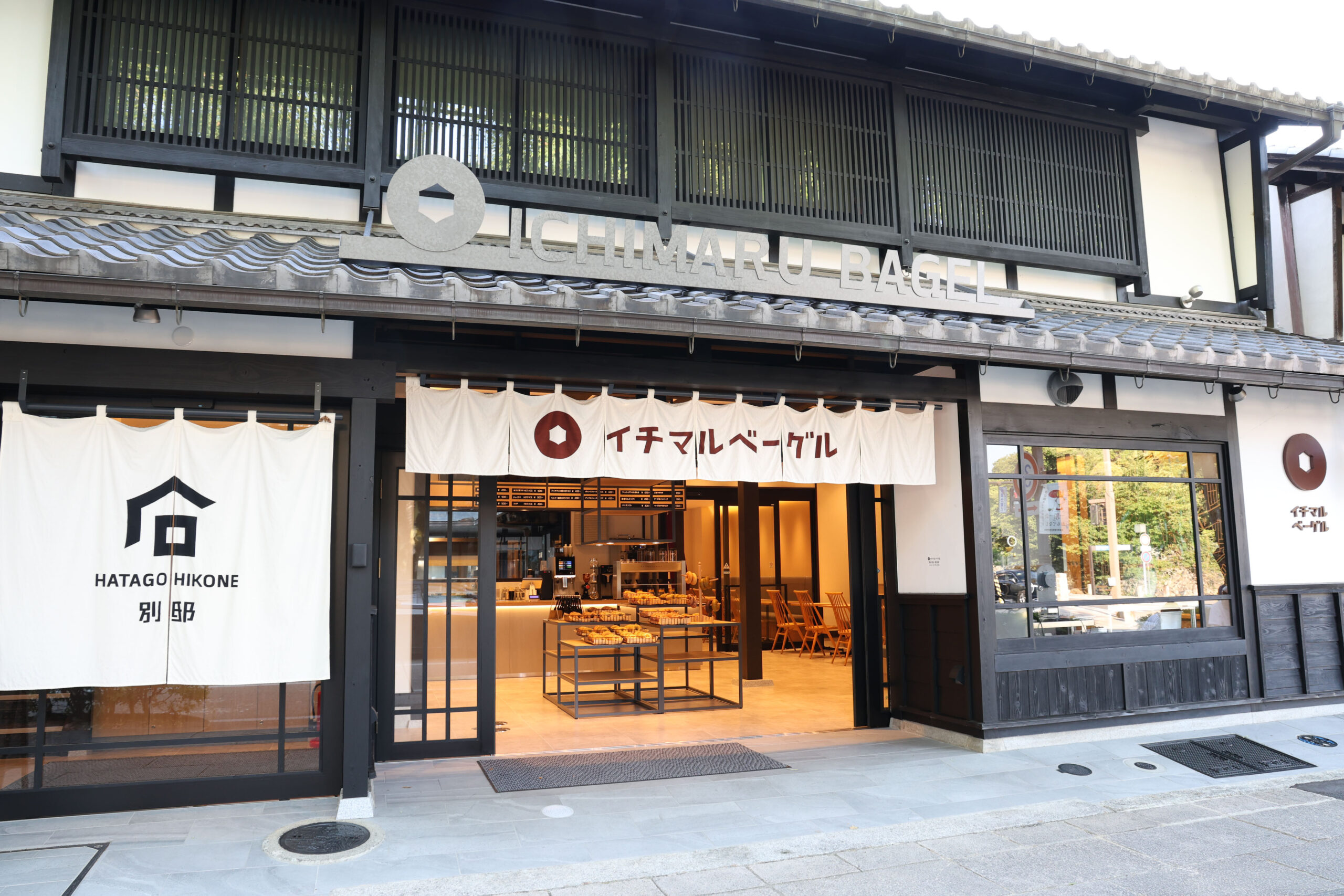 イチマルベーグル | 