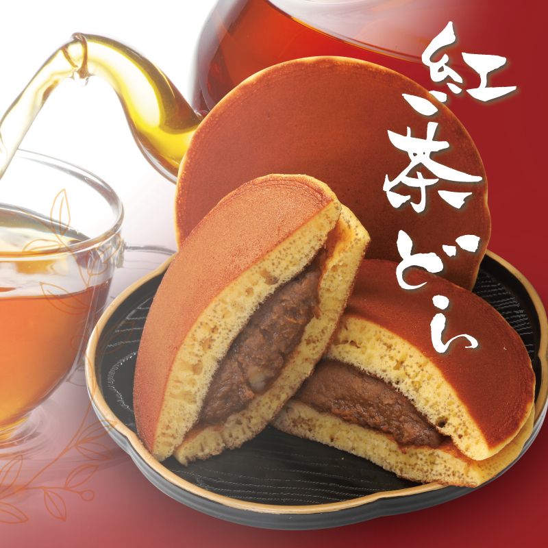 商品情報 - ｜公式｜どら焼き虎てつ本店